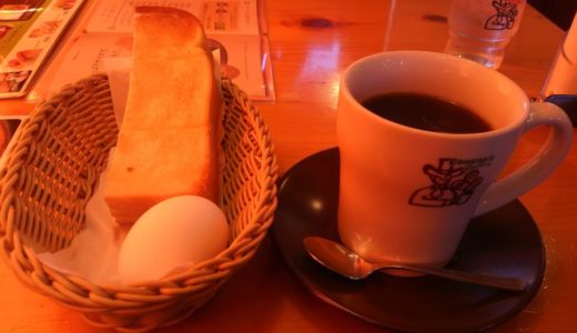 モーニングは名古屋が有名です   コメダ珈琲でモーニングはいかがですか